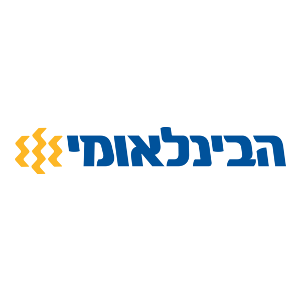 הבנק הבינלאומי